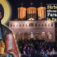 Procesiune închinată Sfintei Cuvioase Parascheva la Patriarhie