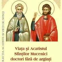 Viața și Acatistul Sfinților Mucenici doctori fără de argint Chir și Ioan