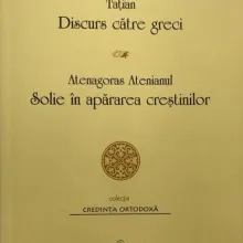 O nouă apariție IBMO prezintă opere apologetice de Tațian și Atenagoras Atenianul