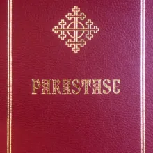 O nouă apariţie IBMO: Parastase