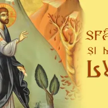 Explicaţie duhovnicească: Sfânta și Marea Luni