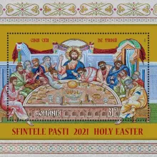 Romfilatelia: Emisiunea de Sfintele Paşti 2021, ilustrată cu icoane de pe catapeteasma Catedralei Naţionale