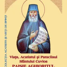 Viața, Acatistul și Paraclisul Sfântului Cuvios Paisie Aghioritul