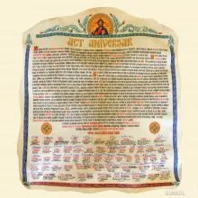 În Actul Aniversar, sinodalii îl numesc pe Patriarh o călăuză dreaptă în vremuri deloc ușoare