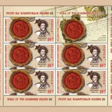 Sigiliul Sfântului Constantin Brâncoveanu, reprodus pe timbrele Romfilatelia