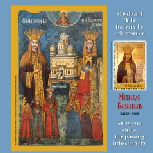 Sfântul Neagoe Basarab, pe timbrele Romfilatelia. Se împlinesc 500 de ani de la moartea sa