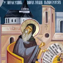 Un mileniu de la trecerea la Domnul a Sf. Simeon Noul Teolog (1022-2022)