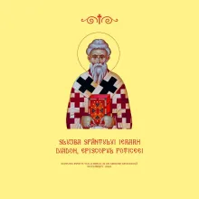Editura Institutului Biblic a publicat slujba, viața și acatistul Sfântului Ierarh Diadoh, Episcopul Foticeei