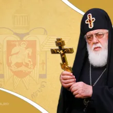 Patriarhul României îl felicită pe Patriarhul Georgiei, la împlinirea vârstei de 90 de ani