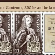 Romfilatelia lansează o marcă poștală la 350 de ani de la nașterea lui Dimitrie Cantemir