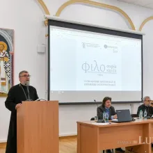 Început bun: Conferința „Filosofie și Filocalie” va continua anii viitori, cu ediții internaționale