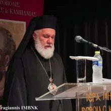Apostolul Pavel și moștenirea lumii elenistice: Mesajul transmis de Patriarhul Daniel la Congresul Pavleia