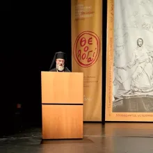 Patriarhul Daniel transmite un mesaj la centenarul revistei greceşti Theologhia (RO/GR)