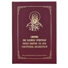 Cântări din Slujbele Sfântului Cuvios Dimitrie cel Nou, Ocrotitorul Bucureștilor