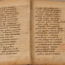 Expoziția Dosoftei 400 poate fi văzută la Biblioteca Academiei Române până în data de 18 octombrie