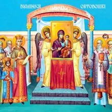 Pastorala Sfântului Sinod al Bisericii Ortodoxe Române la Duminica Ortodoxiei din anul Domnului 2020