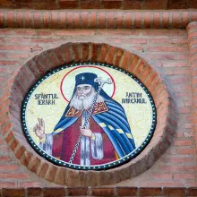 Banca Națională a României va lansa o monedă aniversară la 375 de ani la nașterea Sf. Antim Ivireanul