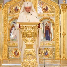 Patriarhul Daniel: Familia conjugală și familia eclesială sunt icoane ale iubirii Sfintei Treimi