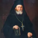 Arhimandritul Visarion Ionescu - Tablou din muzeul mănăstirii