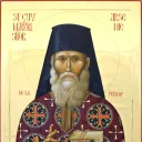Sfântul Cuvios Mărturisitor Arsenie de la Prislop (28 noiembrie)