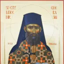 Sfântul Cuvios Mucenic Gherasim de la Tismana (26 decembrie)