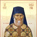 Sfântul Cuvios Serafim cel Răbdător de la Sâmbăta de Sus (20 decembrie)