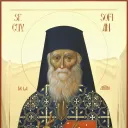 Sfântul Cuvios Mărturisitor Sofian de la Antim (16 septembrie)