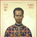 Sfântul Preot Mucenic Ilarion Felea (18 septembrie)