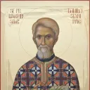 Sfântul Preot Mărturisitor Dumitru Stăniloae (4 octombrie)